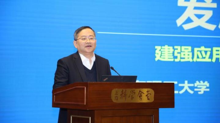 上海理工大學(xué)校長朱新遠(yuǎn)代表發(fā)起單位發(fā)出倡議