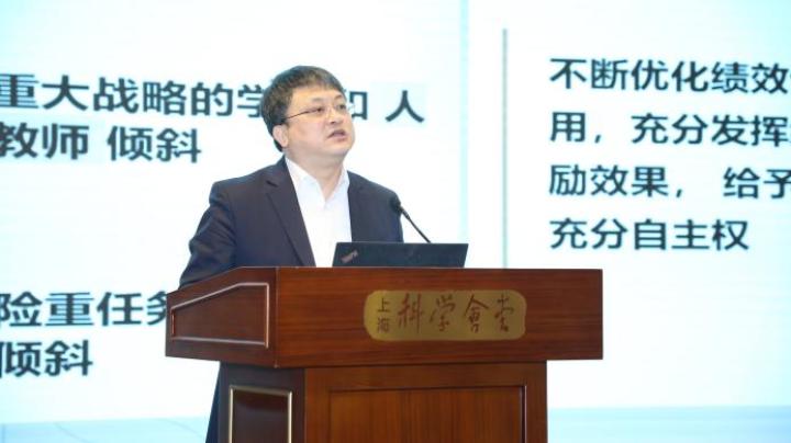 上海理工大學(xué)副校長張眾作報(bào)告
