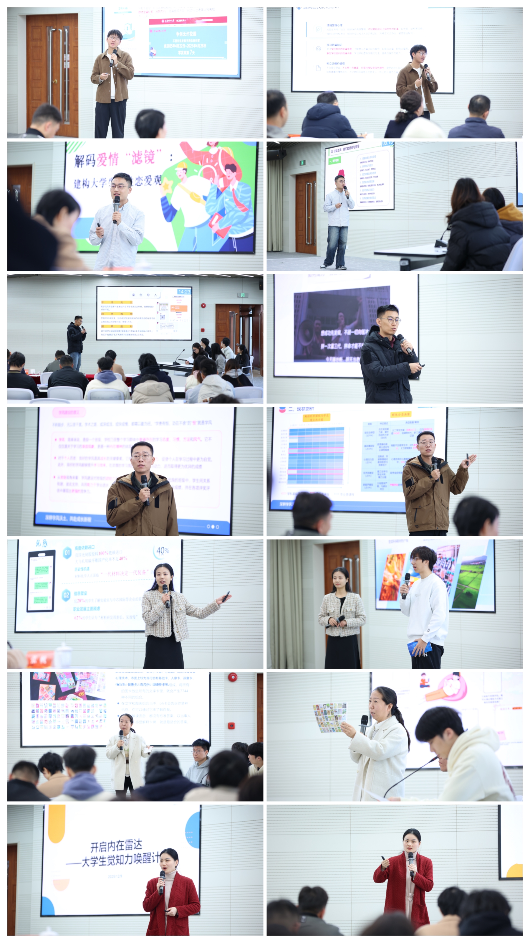 參賽選手現(xiàn)場(chǎng)展示