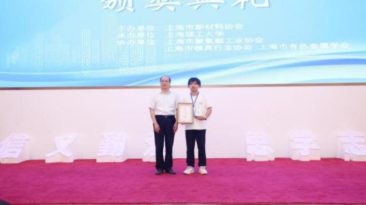 “納琳威杯”最具商業(yè)化潛力大賽一等獎頒獎