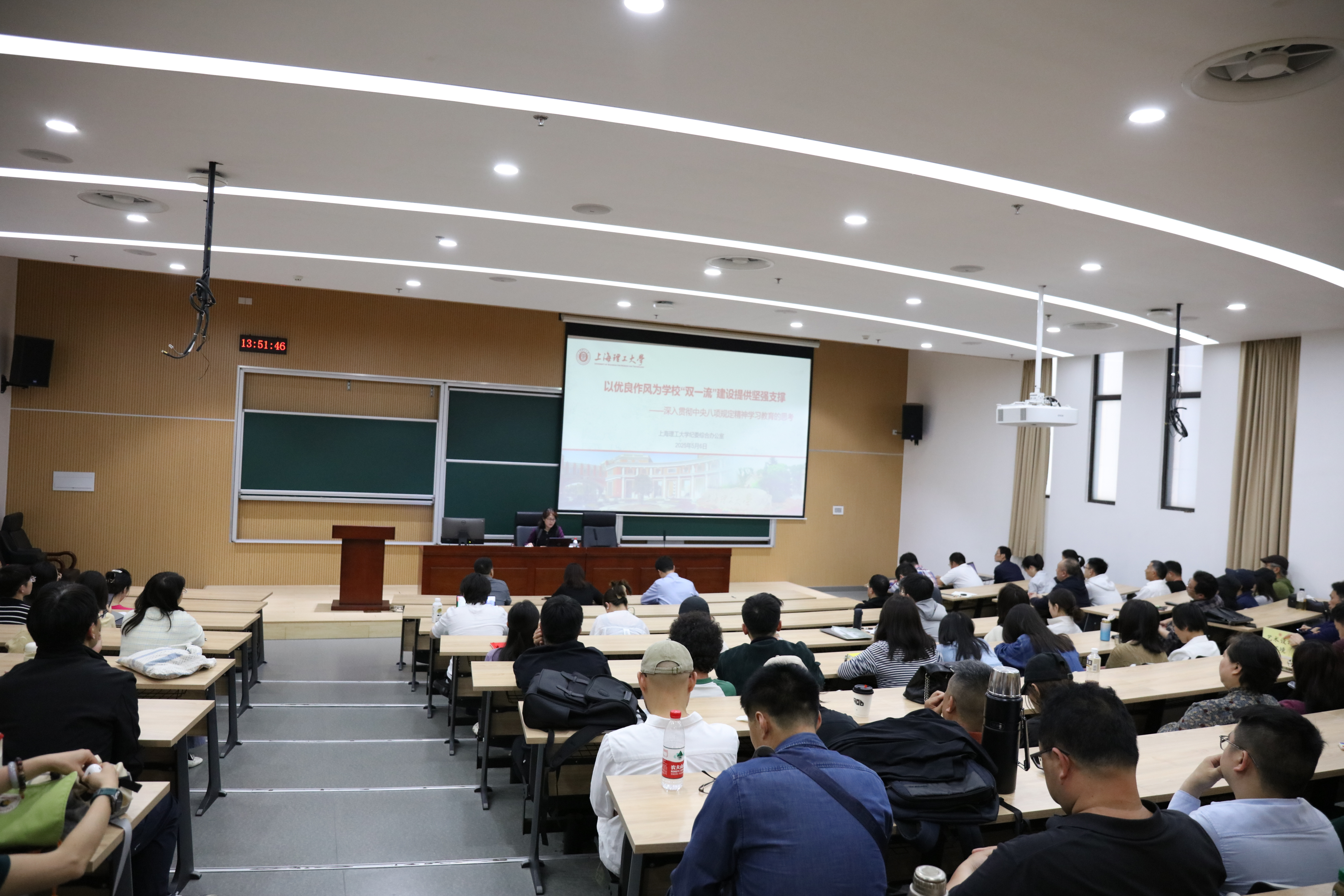 葉磊作專題輔導(dǎo)報(bào)告