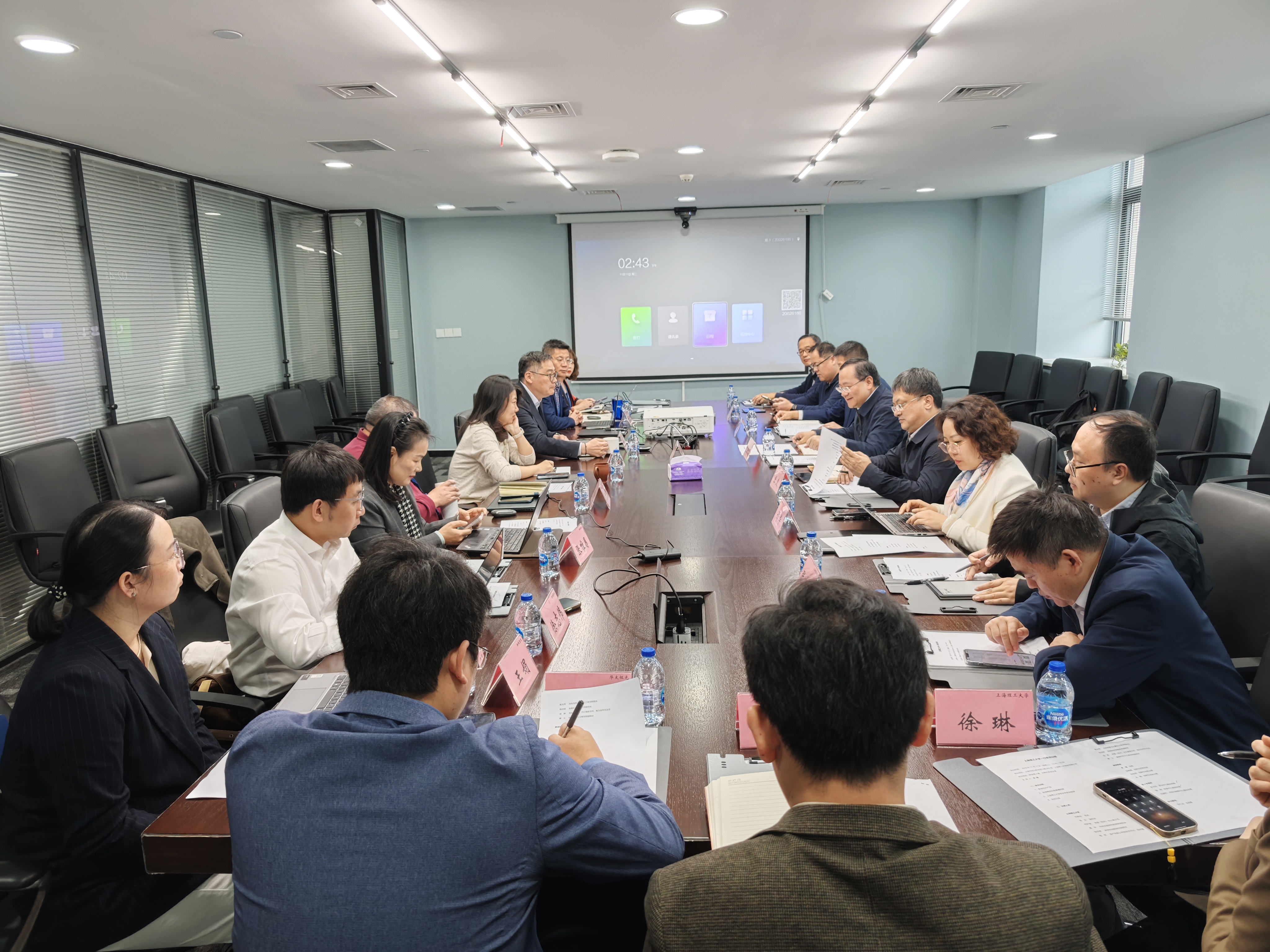 在新微科技集團(tuán)座談交流