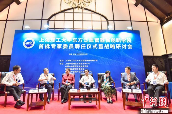 葛均波院士領銜，上海理工大學東方泛血管器械創(chuàng)新學院組建戰(zhàn)略智囊團 上海理工大學供圖