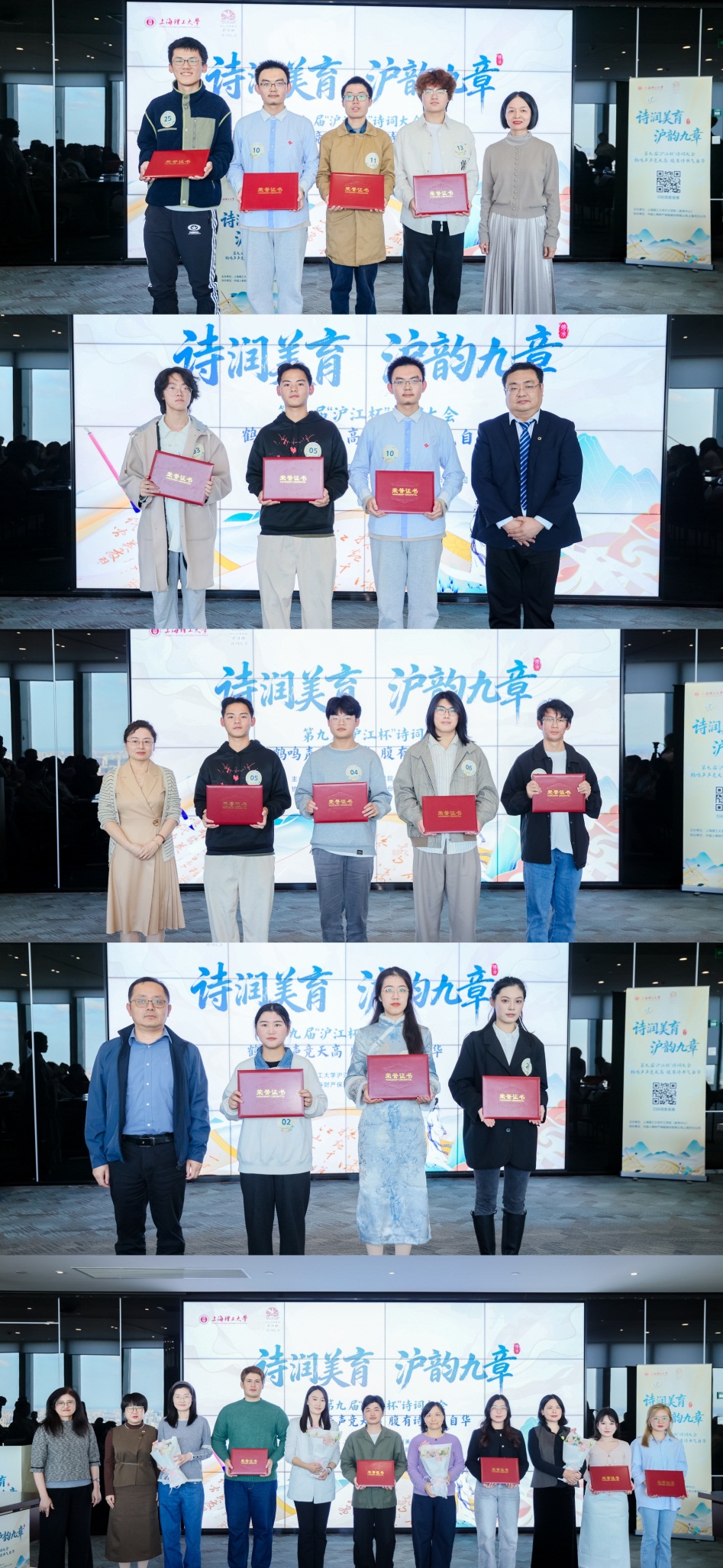 嘉賓為獲獎學生頒獎