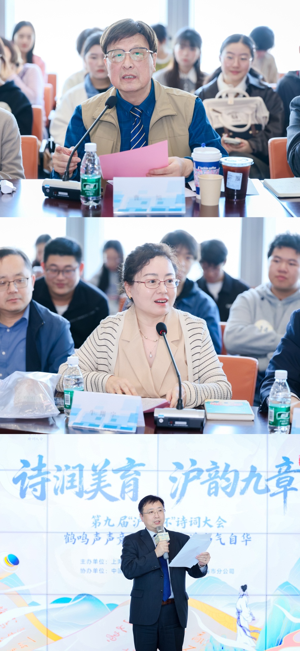 專家點評/宣布獲獎名單