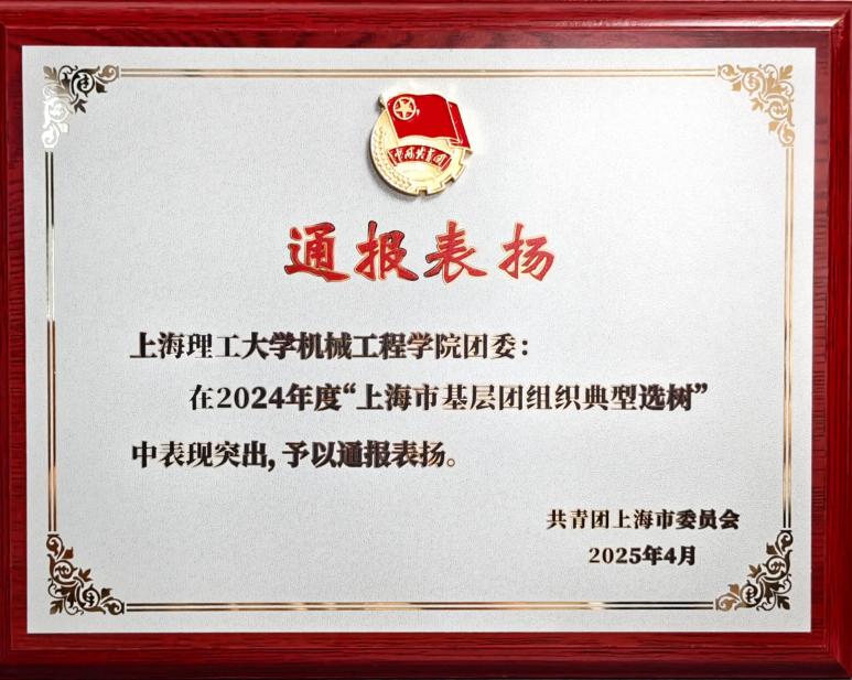 獲獎(jiǎng)證書