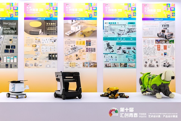 產(chǎn)品設(shè)計板塊線下精品展開放展示