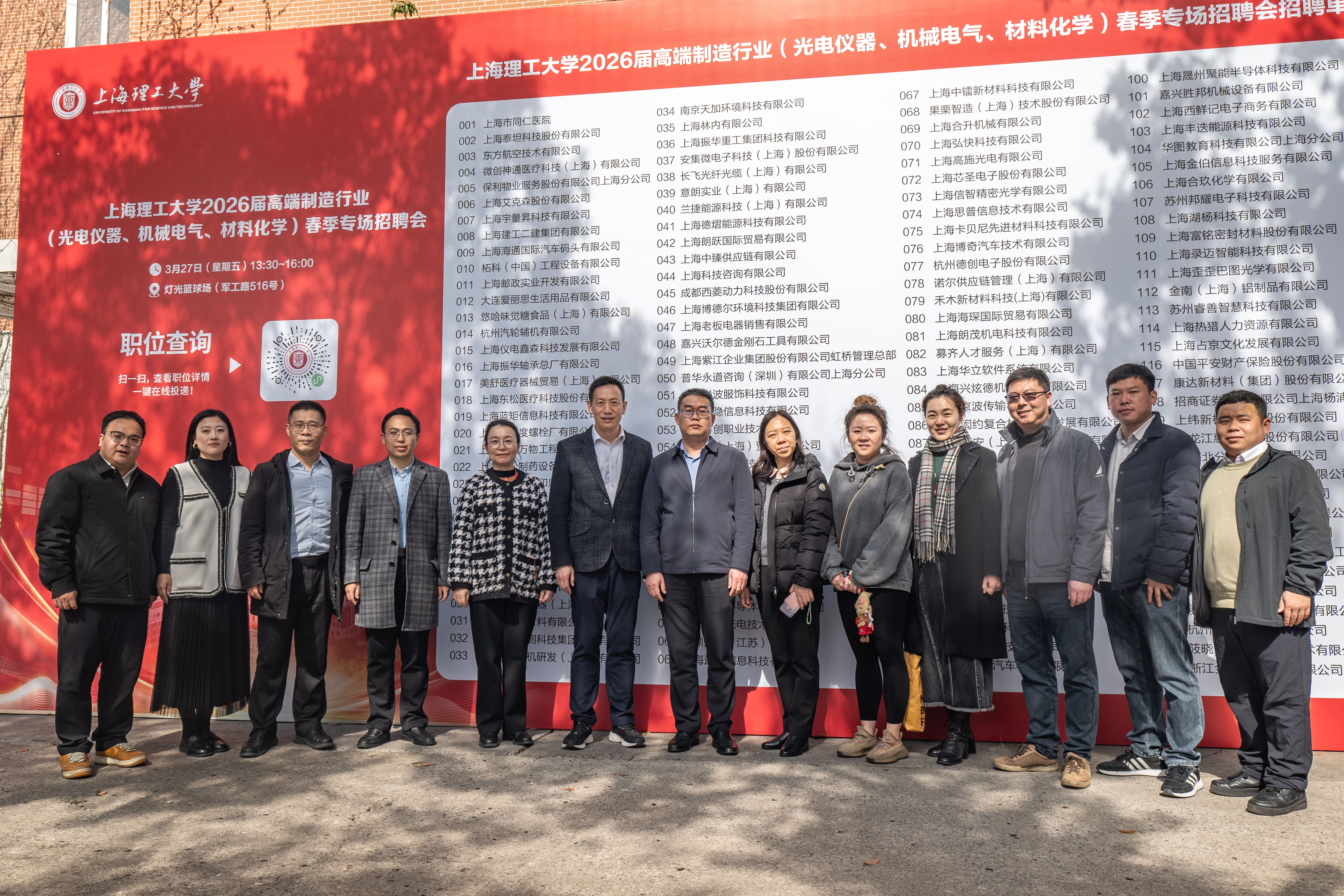 招聘會(huì)現(xiàn)場(chǎng)