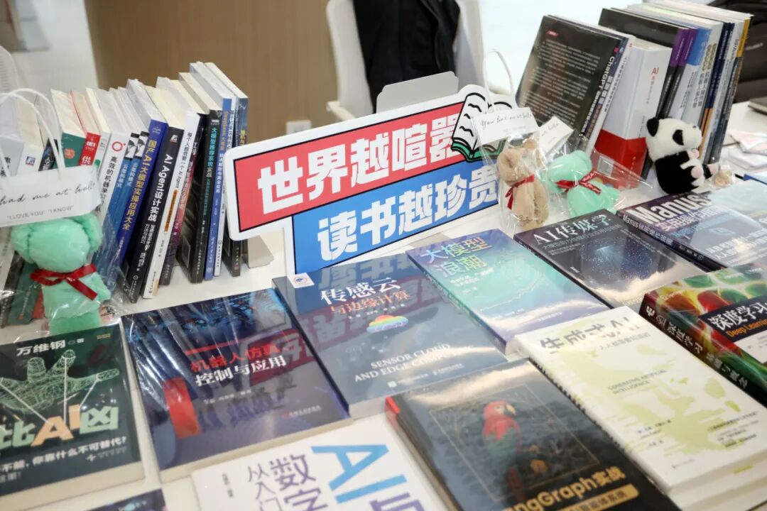 “你選書，我買單”圖書區(qū)