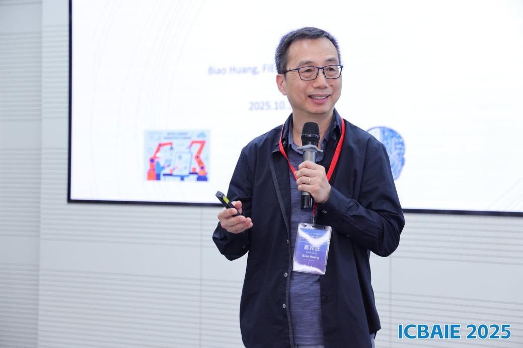 西交利物浦大學(xué)黃彪院士作報(bào)告