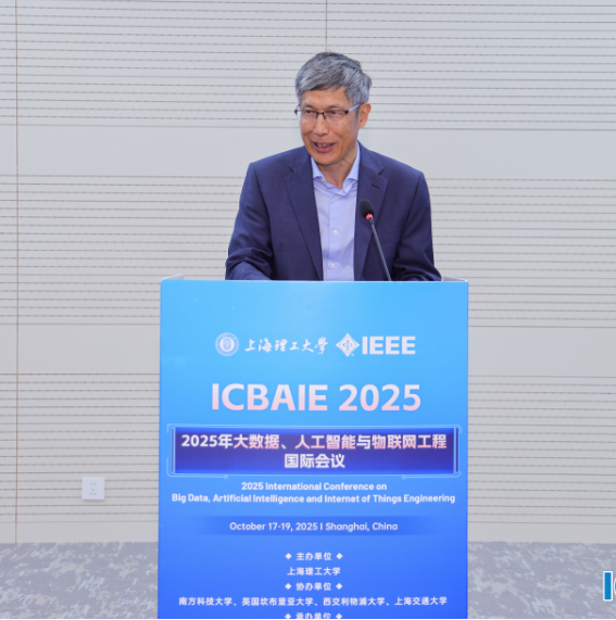 華中科技大學(xué)沈衛(wèi)明院士發(fā)言