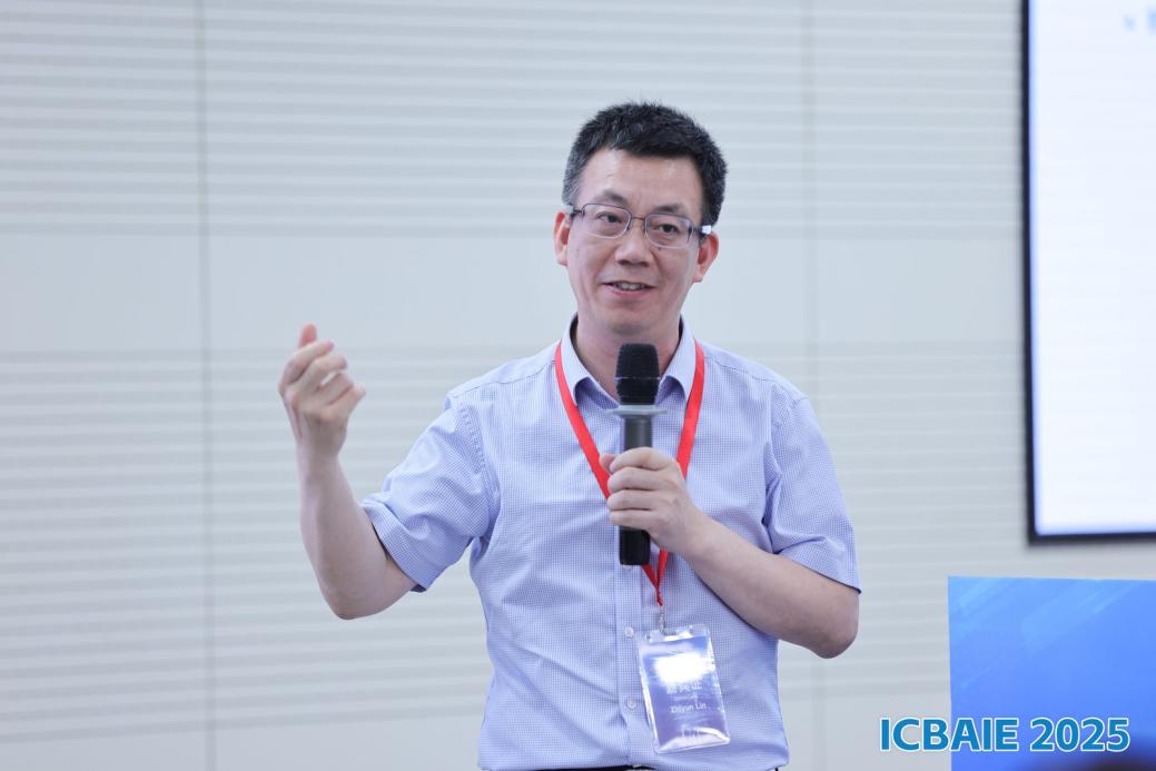 南方科技大學(xué)林志赟院士作報(bào)告