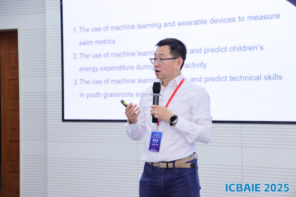 英國(guó)坎布里亞大學(xué)荊延國(guó)教授作報(bào)告