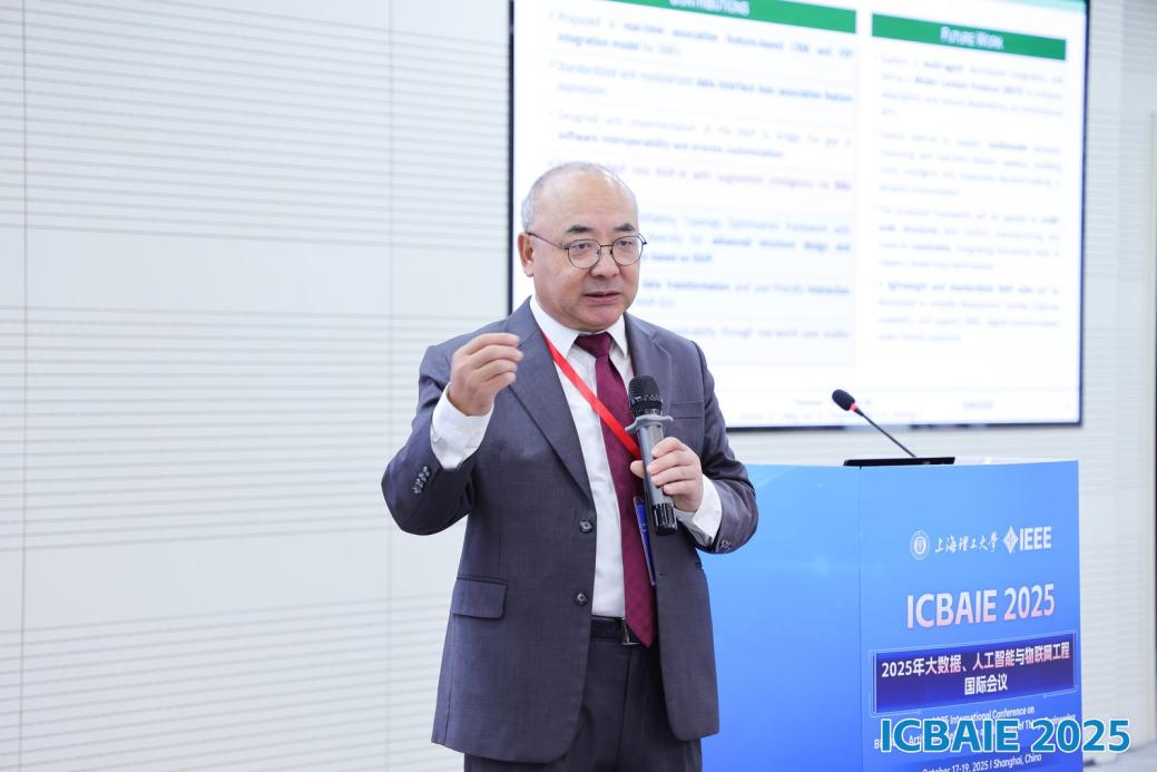 南方科技大學(xué)馬永勝教授作報(bào)告