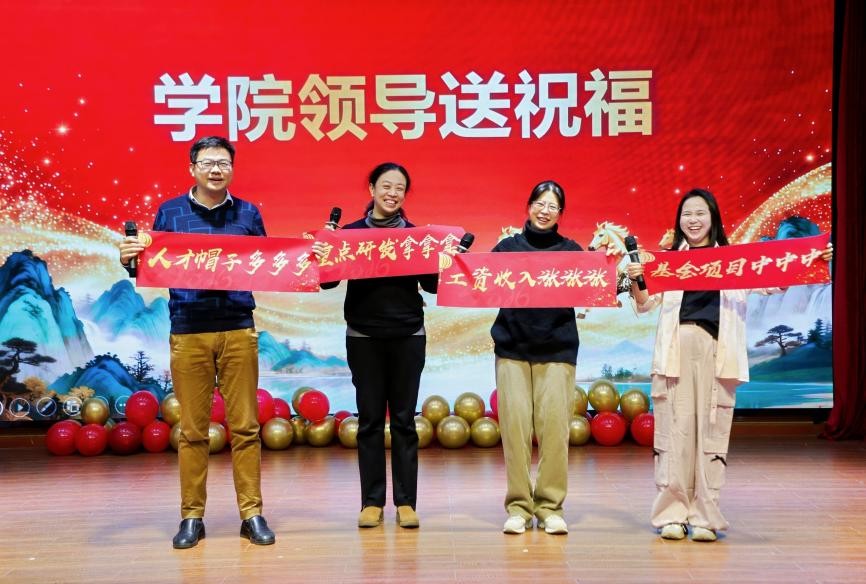 學(xué)院領(lǐng)導(dǎo)送祝福