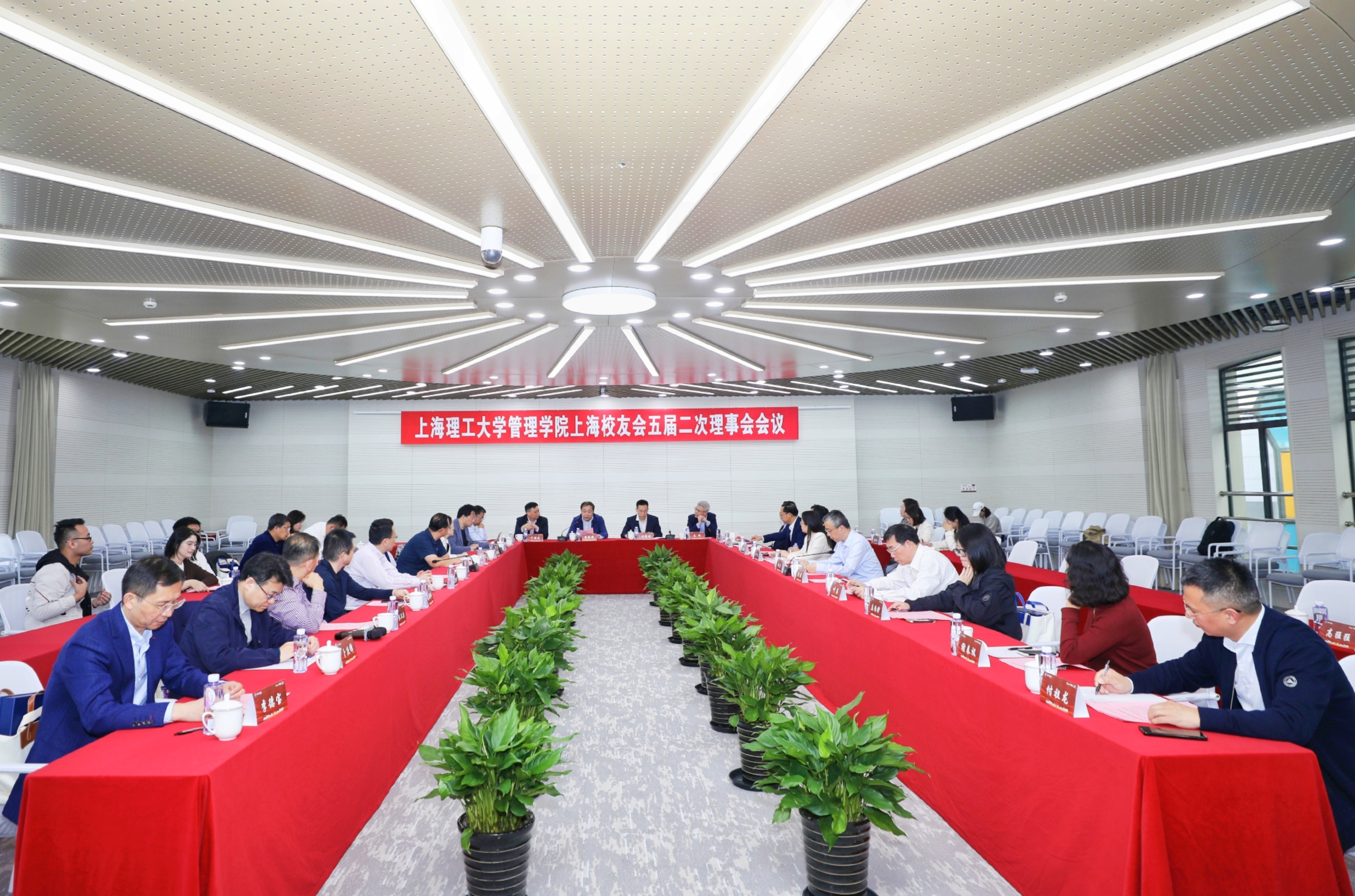 會(huì)議現(xiàn)場(chǎng)