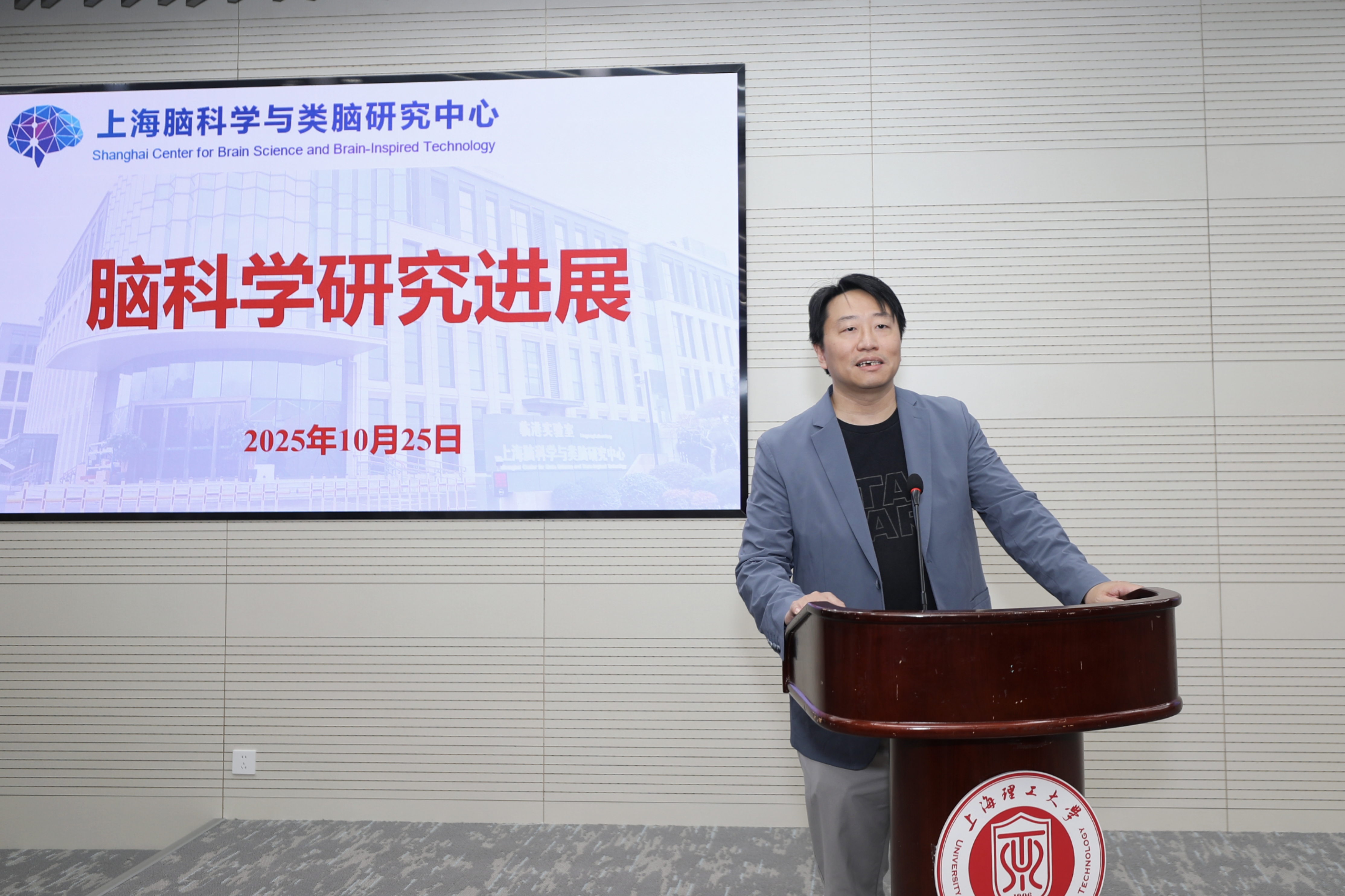 顧一希作主題交流