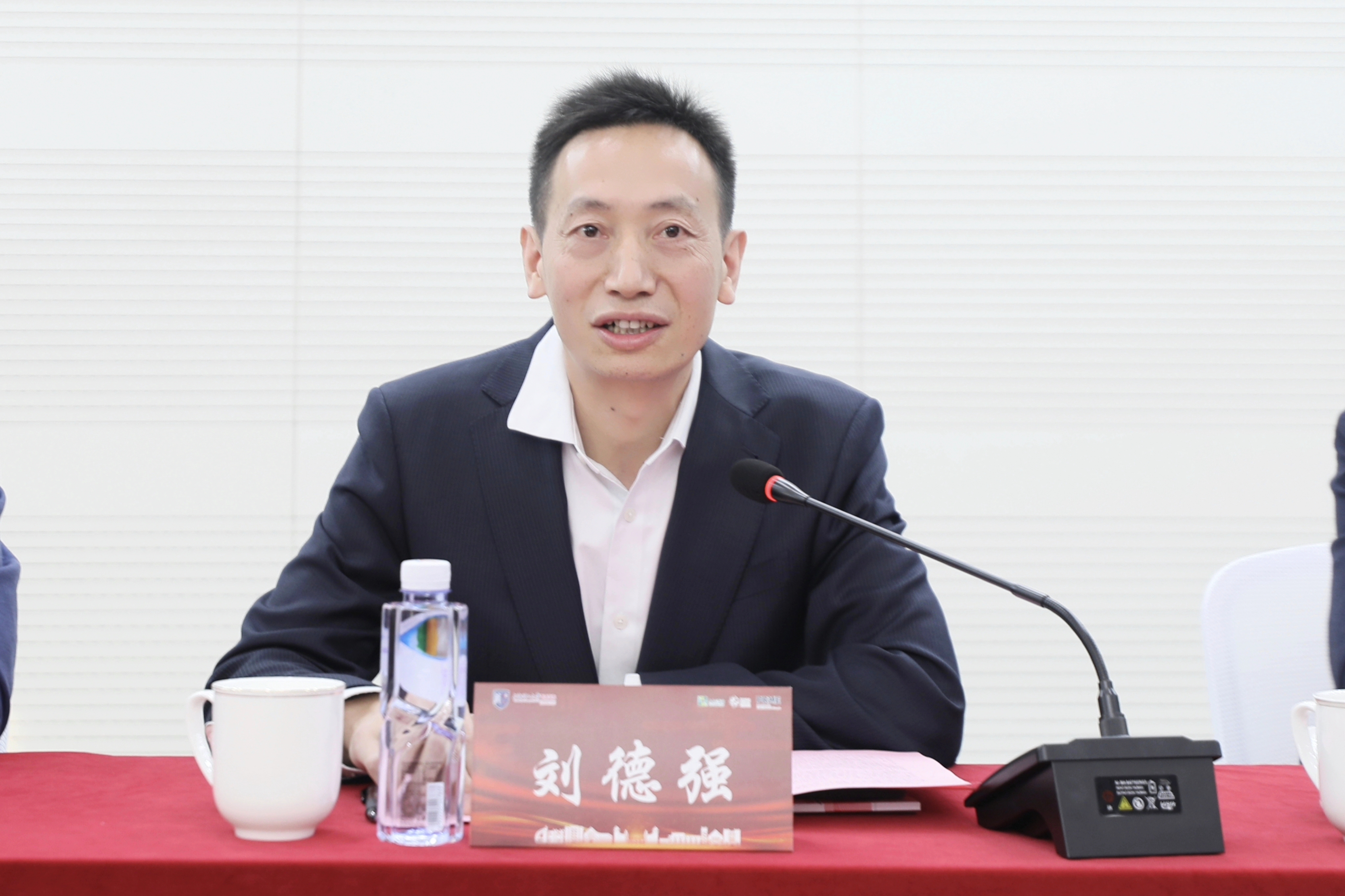 劉德強(qiáng)講話