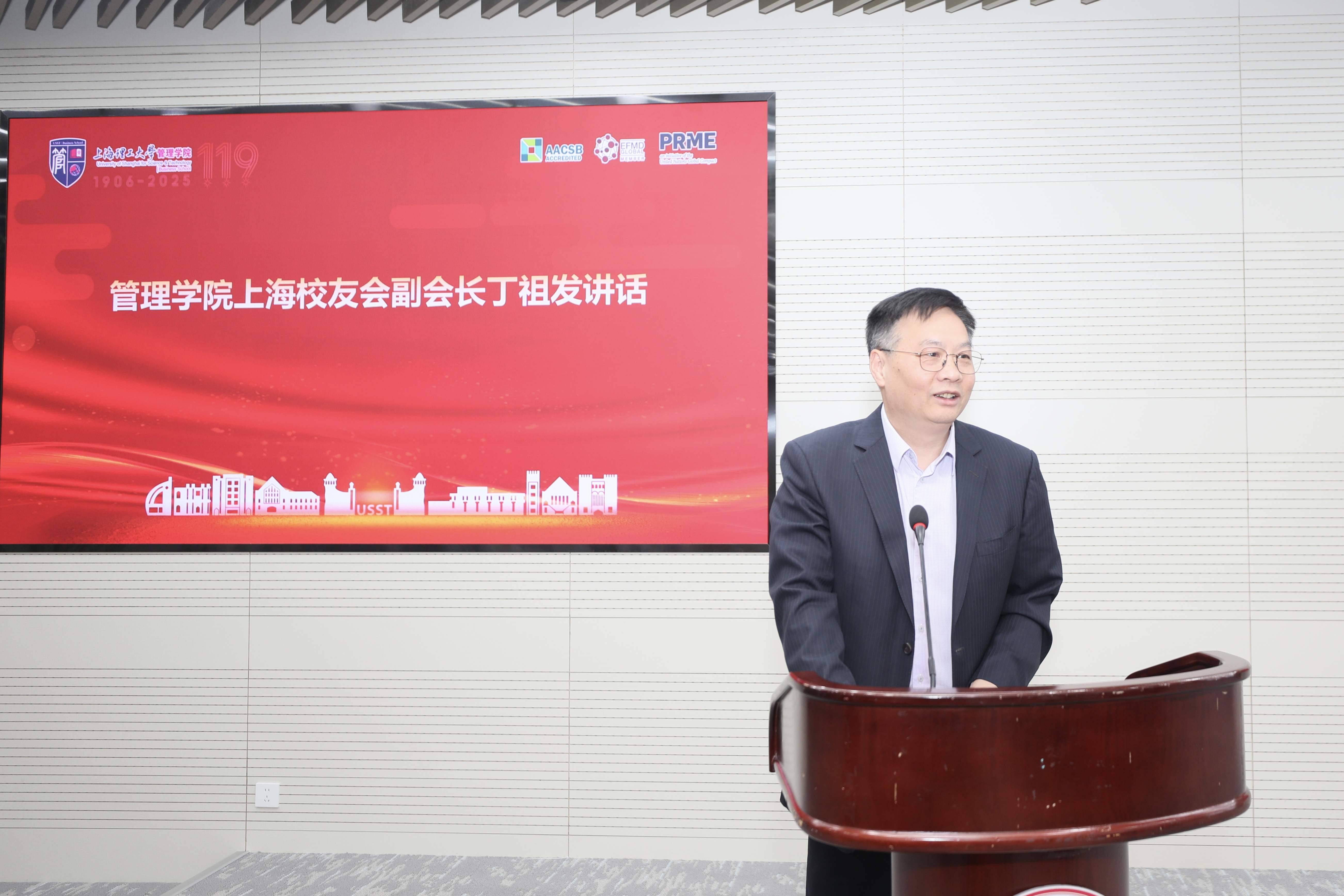 丁祖發(fā)講話