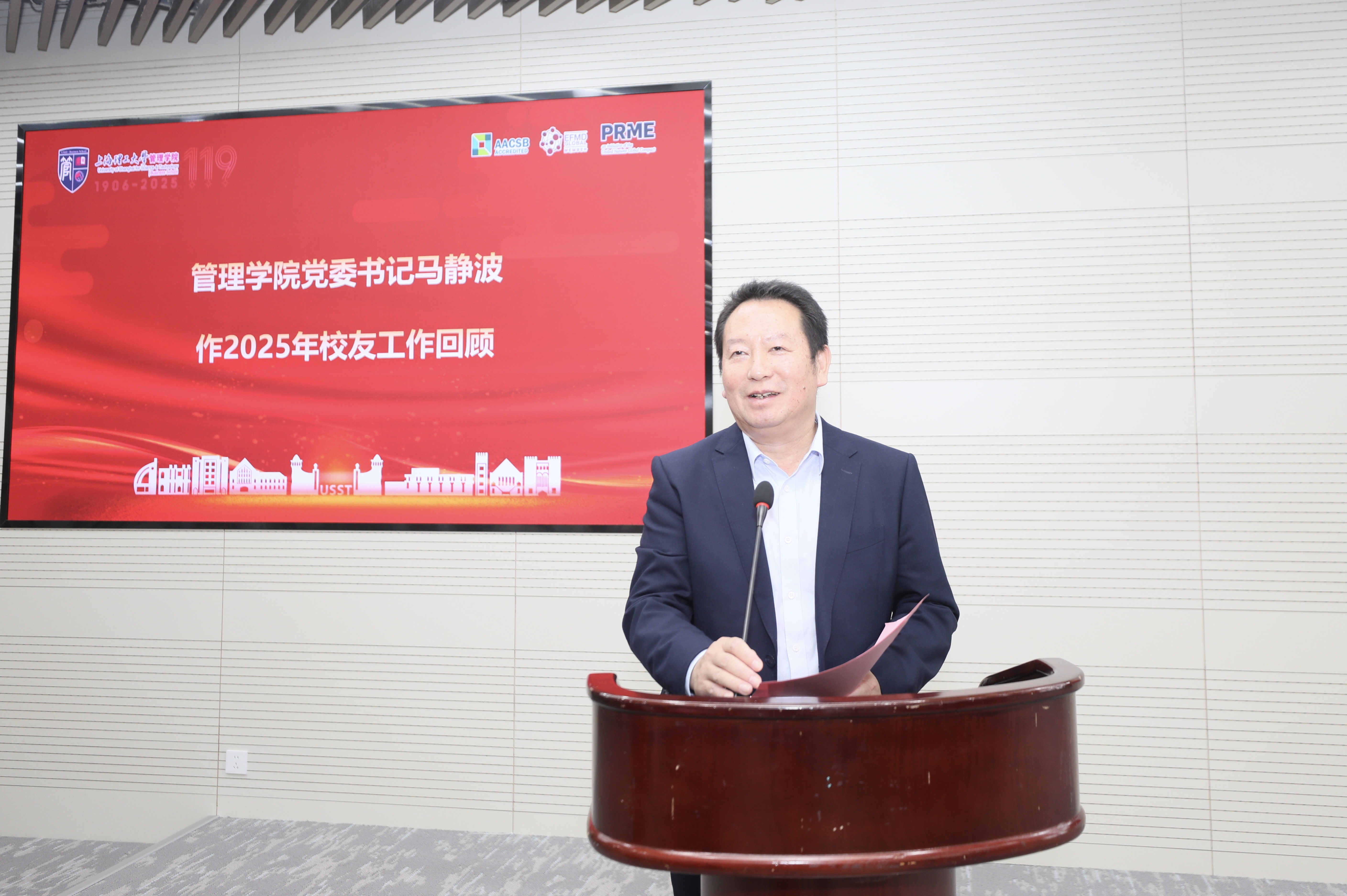 馬靜波作校友工作總結(jié)報(bào)告