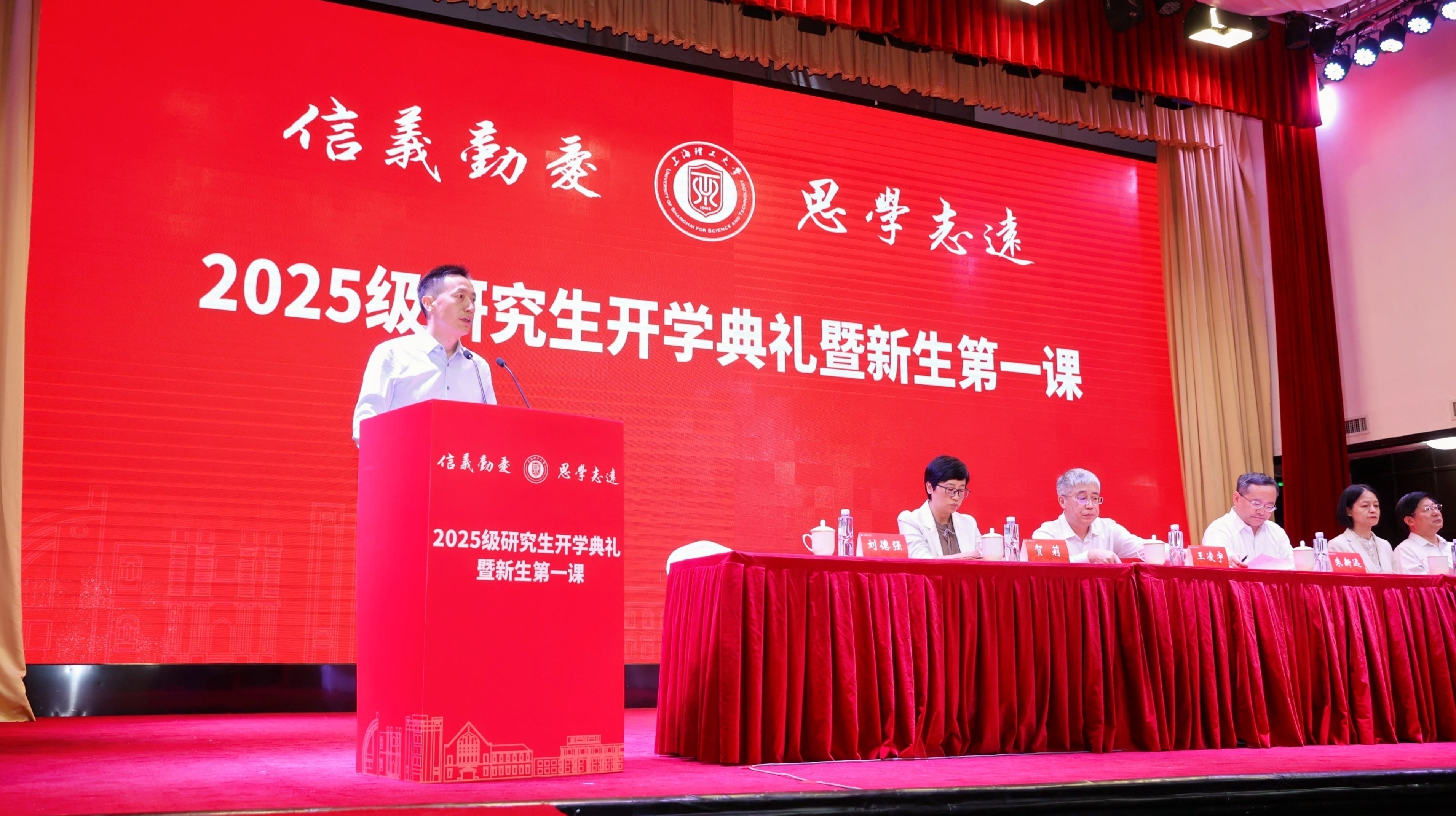 劉德強(qiáng)主持開學(xué)典禮