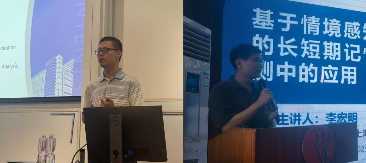 朱陳強(qiáng)和李宏明作報告