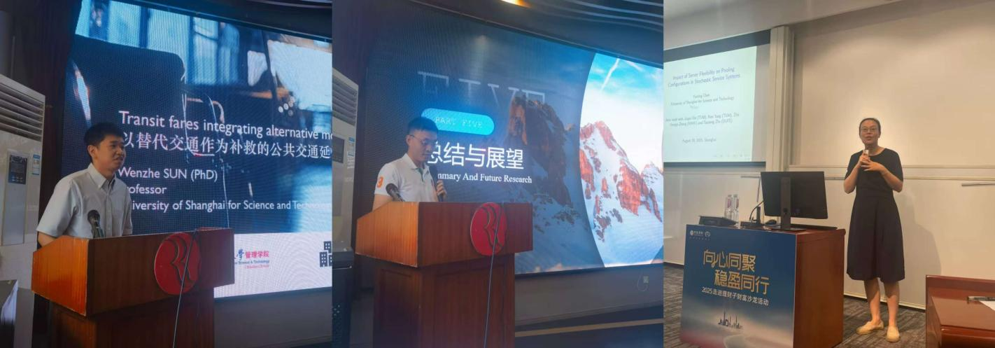 孫文喆、周亦威和陳燕婷作報告