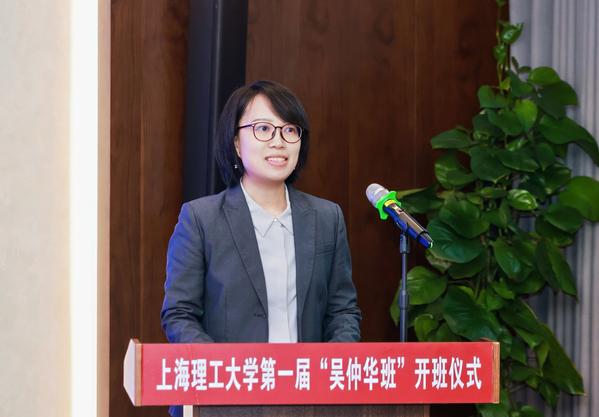 學術(shù)導師代表周騖發(fā)言