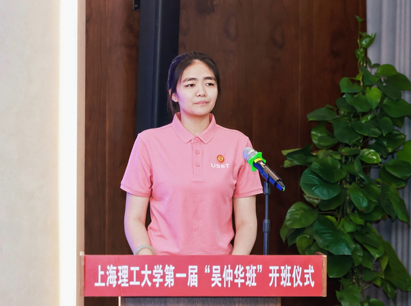 學生代表解冰瑩發(fā)言