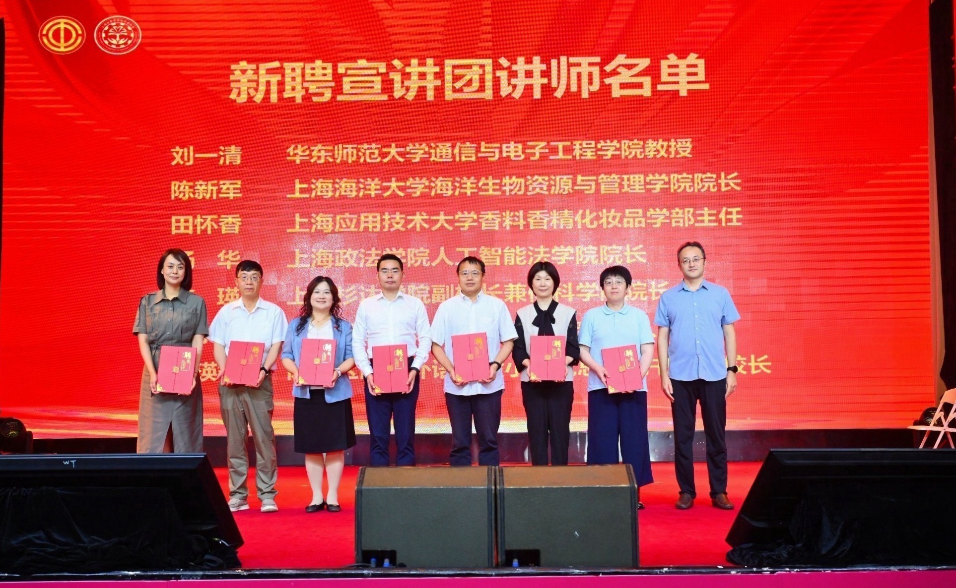 上海市教育工會(huì)副主席南少華為各單位獲獎(jiǎng)教師代表頒發(fā)聘書