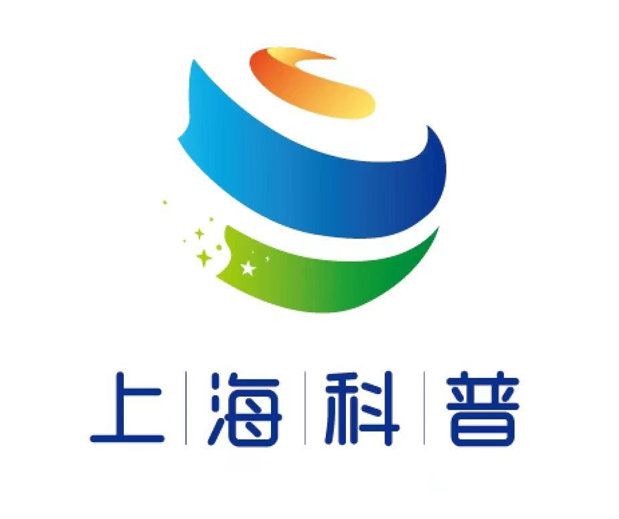 上海市科委科普項目資助