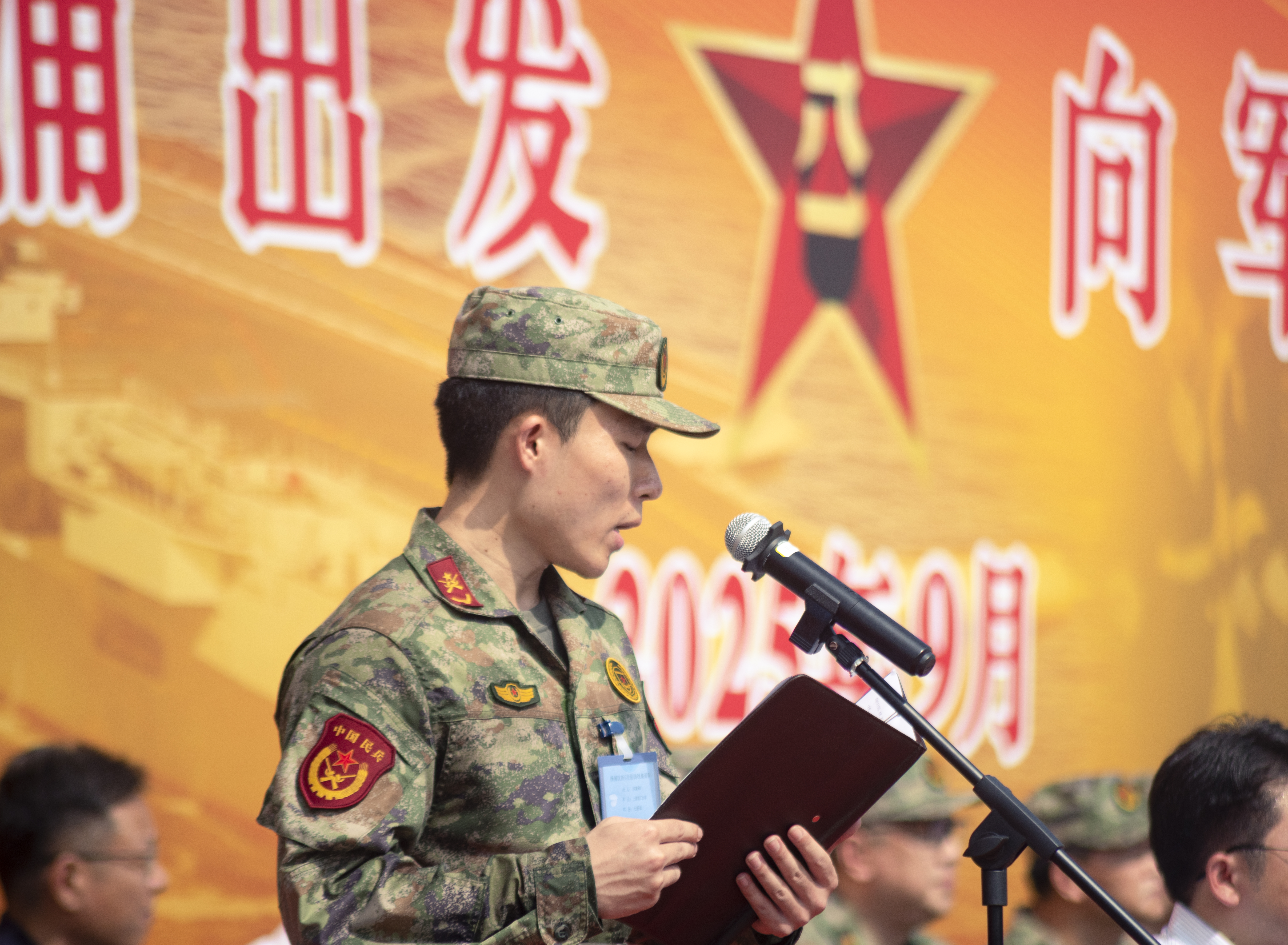 優(yōu)秀退役老兵代表發(fā)言