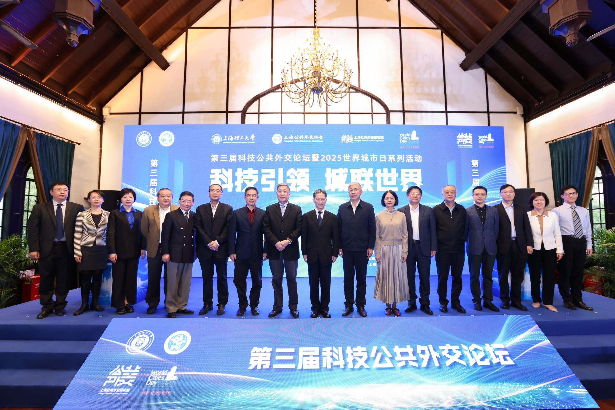 論壇現(xiàn)場(chǎng)