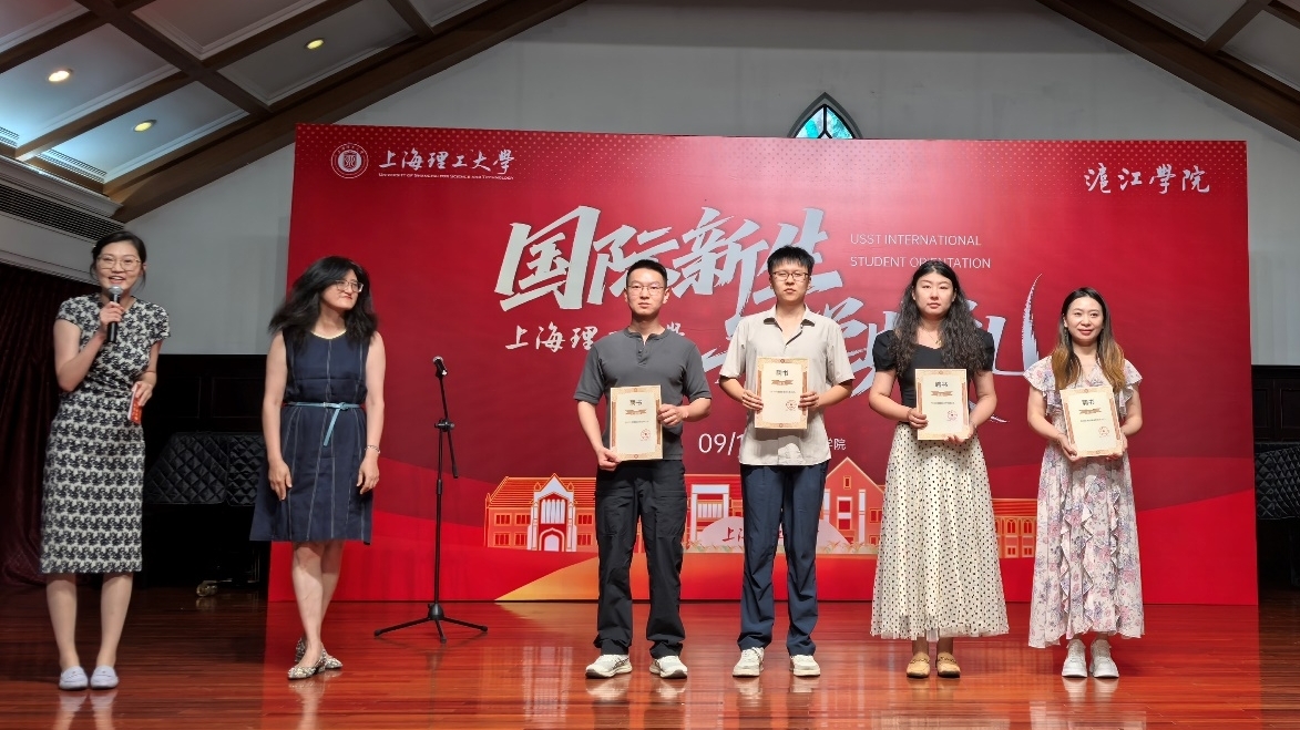 國(guó)際學(xué)生班主任聘任儀式