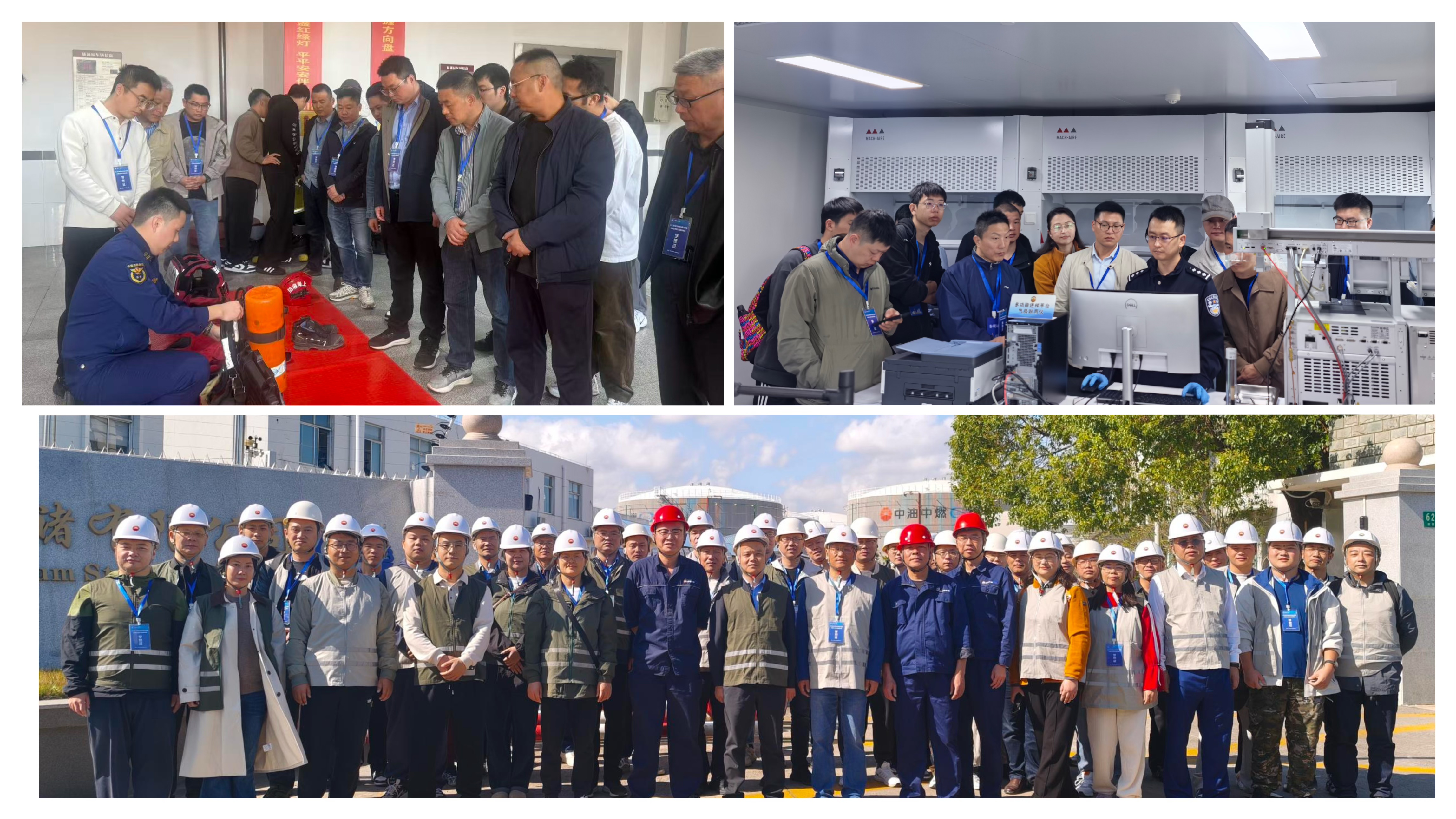 現(xiàn)場教學活動