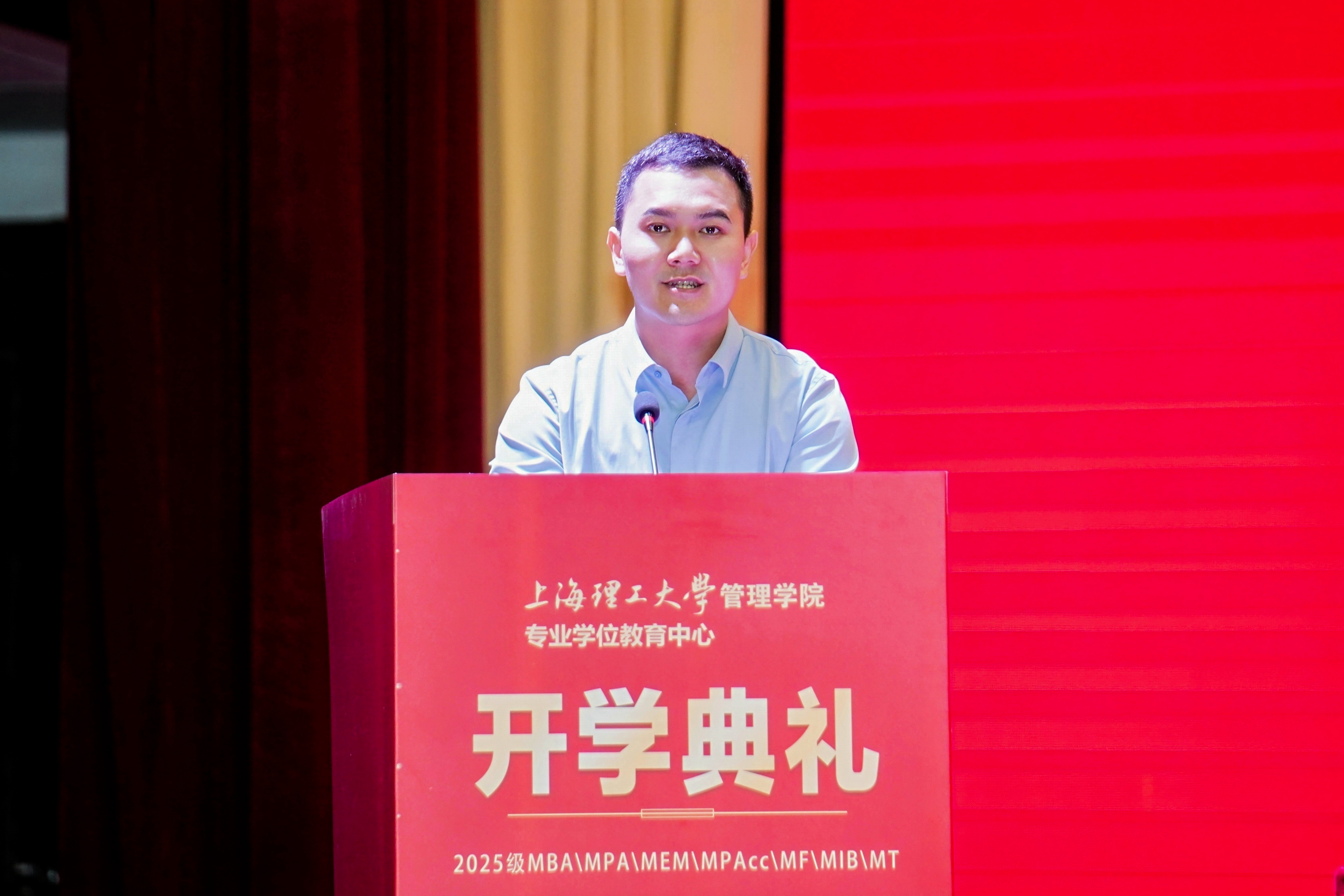 楊龍飛發(fā)言