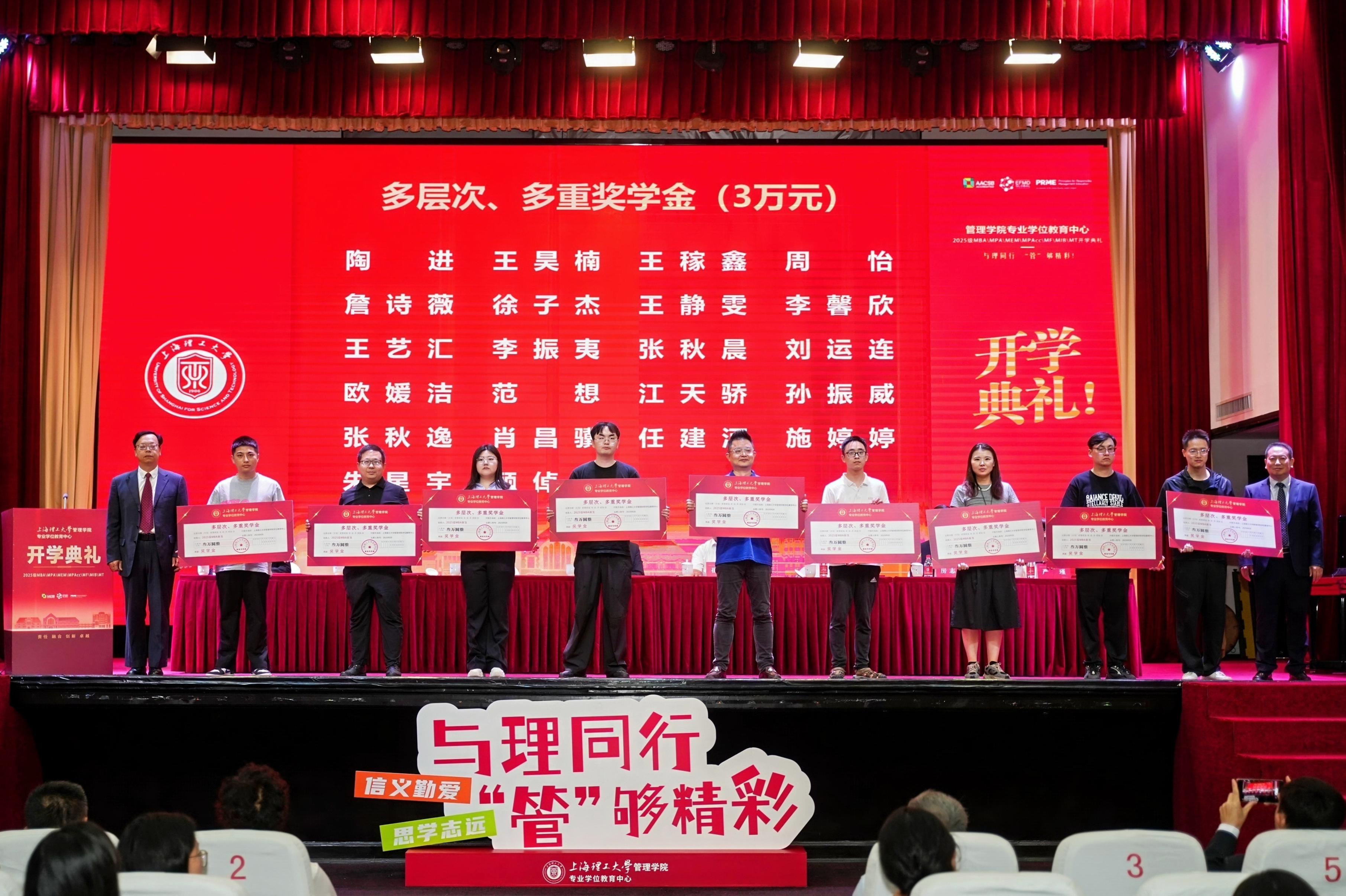 頒獎(jiǎng)儀式