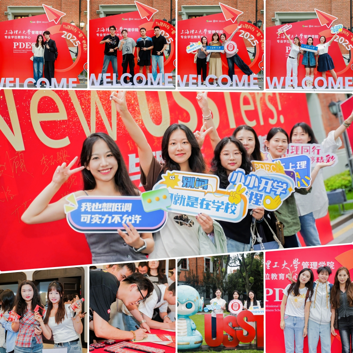 開學(xué)典禮精彩瞬間